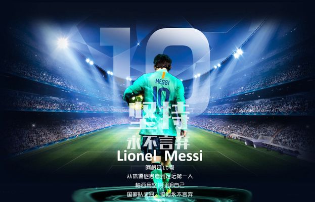 意媒：富勒姆和凯尔特人有意租借小基耶萨